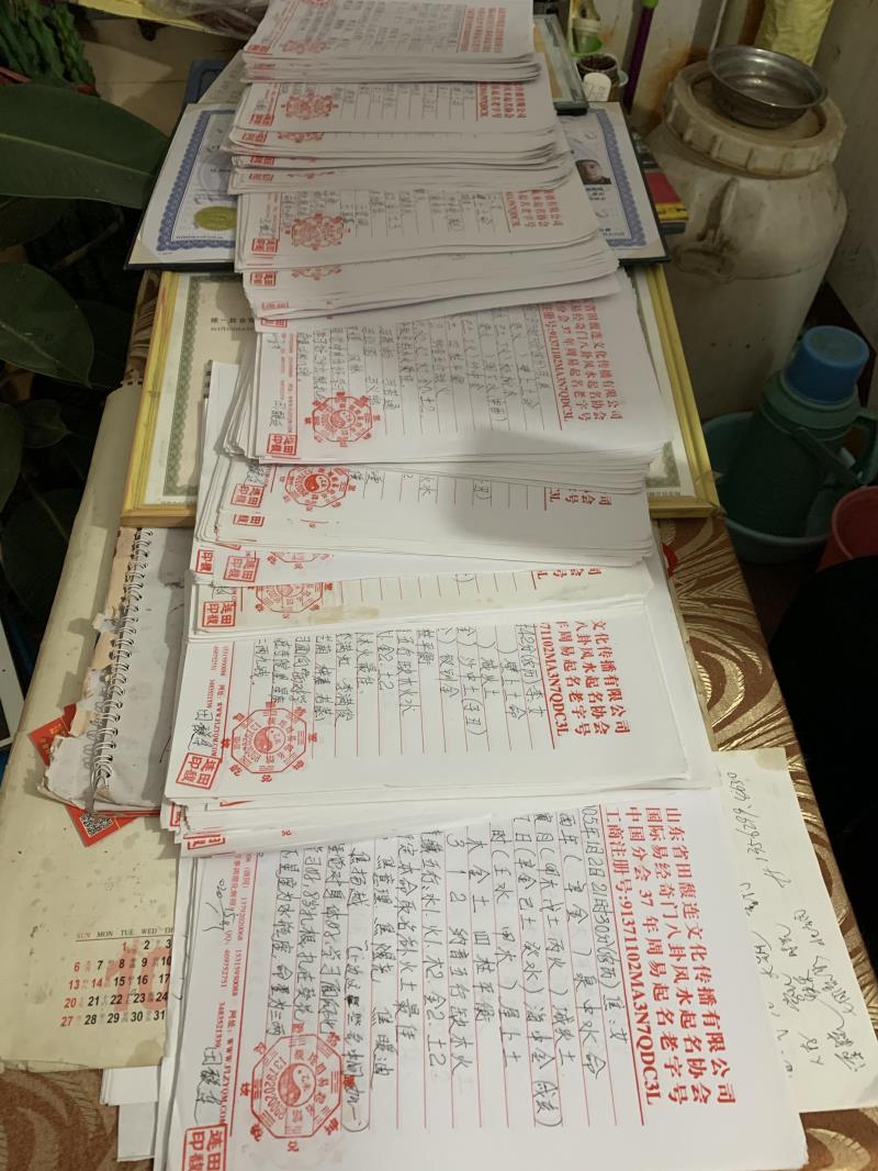 北碚用案例说话 起名实力