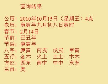 北碚尚名轩起名